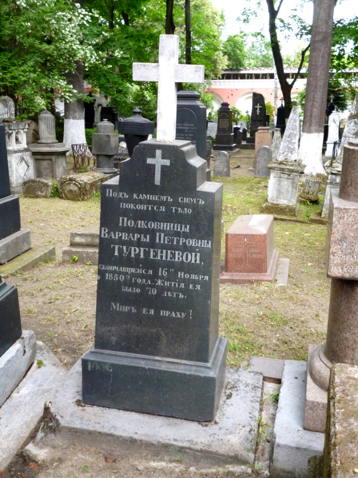 Turgeneva V.P. grave