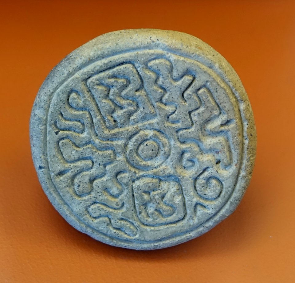 Tumaco stamp, 300 BC to 200 AD - Redpath Museum - McGill University - Montreal, Canada - DSC08234