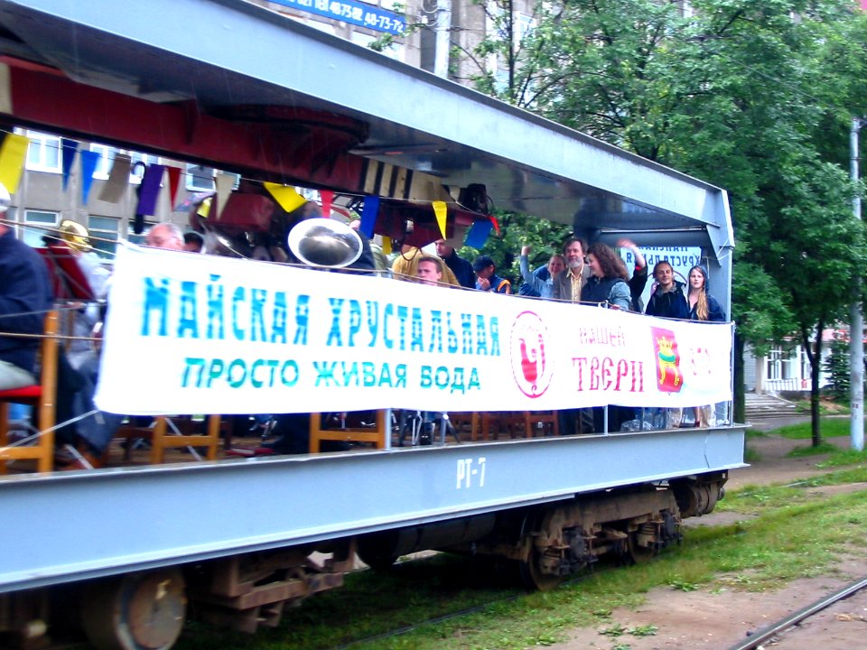 Tver tram RT-7 20050626 056