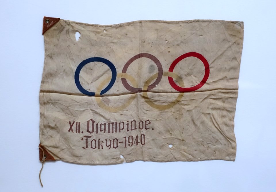Twelfth Tokyo Olympics (1940 Summer Olympics) souvenir handflag, 1936 AD - Edo-Tokyo Museum - Sumida, Tokyo, Japan - DSC06952