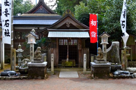 Omura-jinja (Iga) Kanameishi-sha