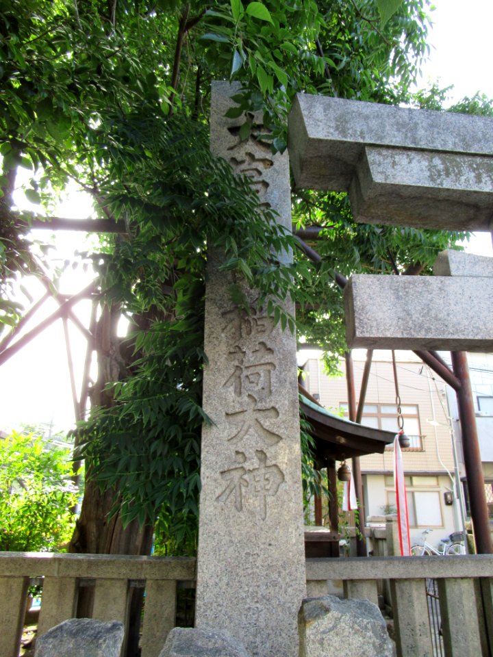 Omiyahimenomikoto-inari-jinja Kyoto 004