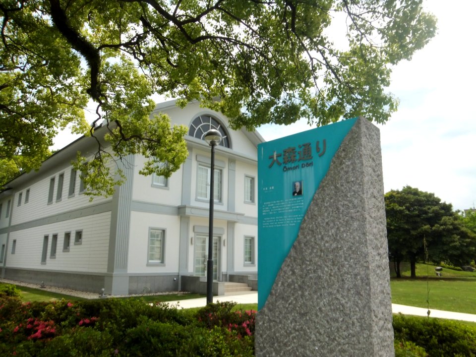 Omori-dori-Kyushu-University