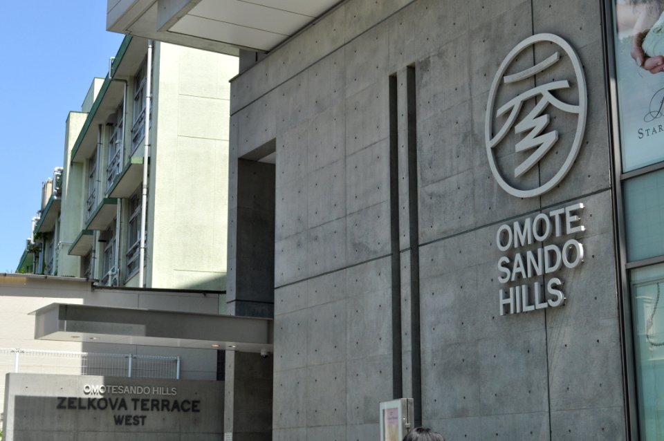 Omotesando Hills 002