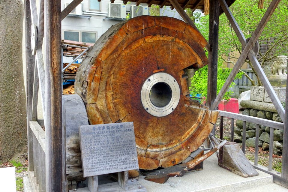 Old wheel - Official Seal Shrine - Nanao, Ishikawa, Japan - DSC00691