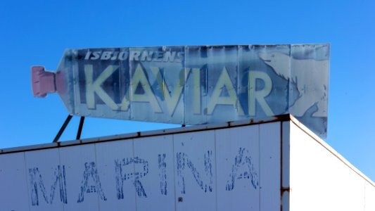 Old sign Isbjörnens kaviar in Lysekil 1 photo