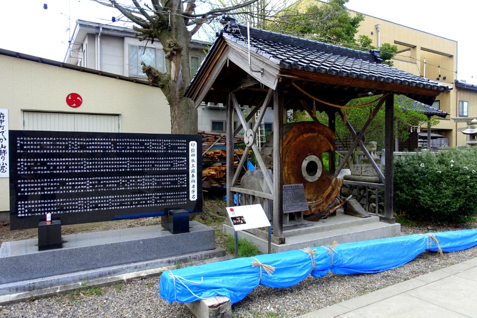 Old wheel - Official Seal Shrine - Nanao, Ishikawa, Japan - DSC00686
