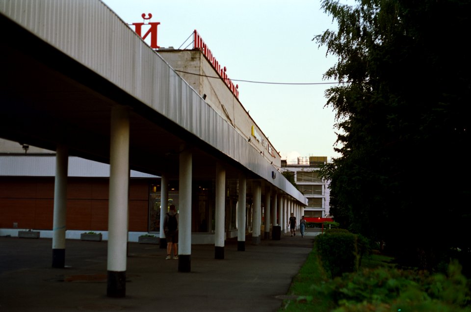 Pervomaisky department store 2020-08