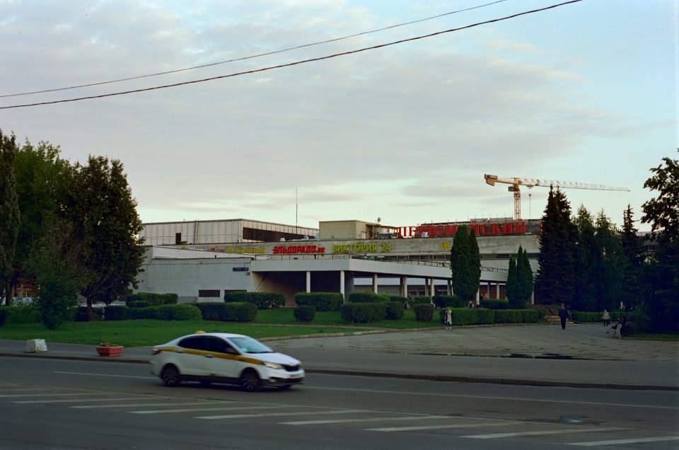 Pervomaisky department store 2020-08 3