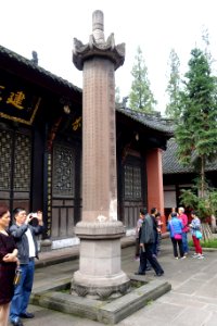Pillar 4 - Wenshu Monastery - Chengdu, China - DSC05240