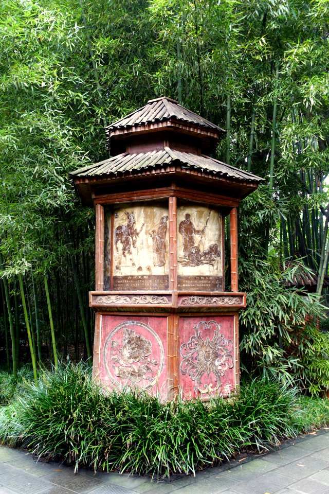 Pillar - Wangjianglou Park - Chengdu, China -