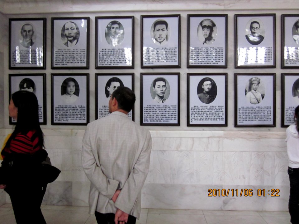 Photo Wall, Hunan Martyr's Park2