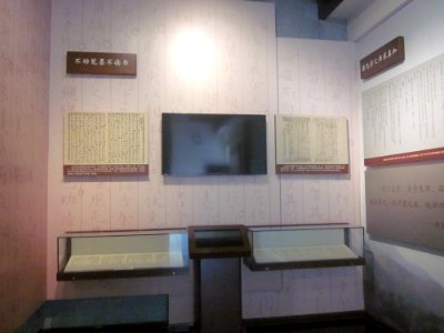 Photo shows in the Site of Hunan First Normal University, picture7