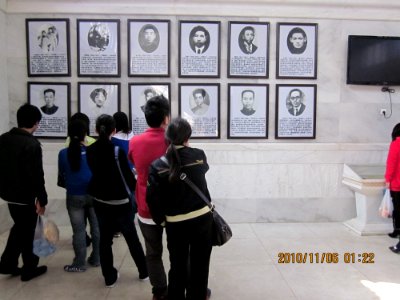 Photo Wall, Hunan Martyr's Park4