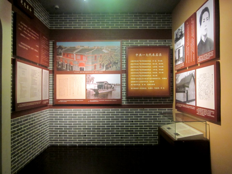Photo shows in the Site of Hunan First Normal University, picture2
