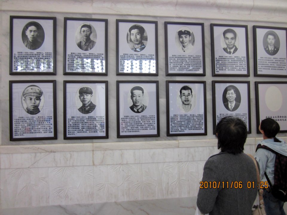 Photo Wall, Hunan Martyr's Park10