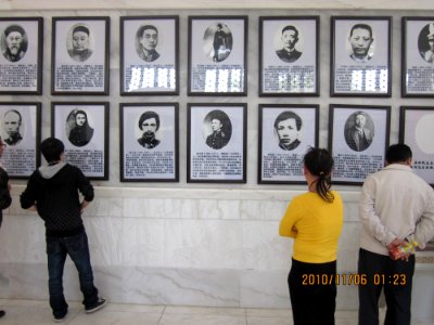 Photo Wall, Hunan Martyr's Park5
