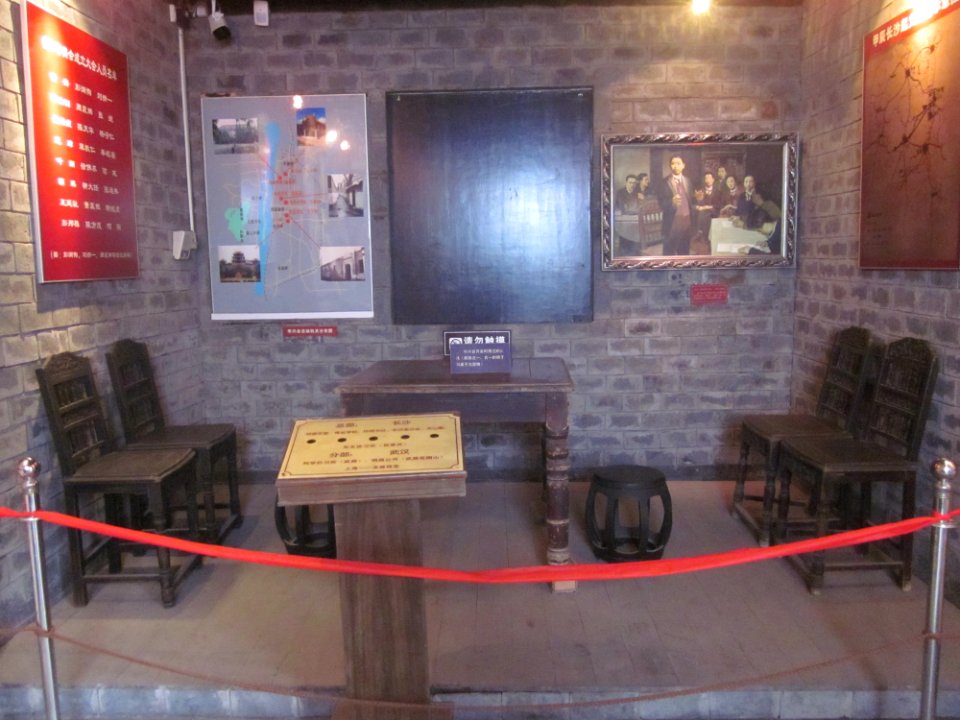 Photo shows in the Former Residence of Huang Xing, picture1