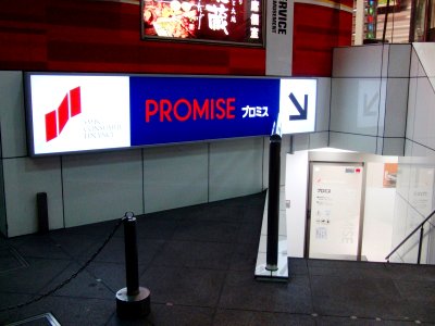PROMISE Umeda Sonezaki Automatic Contract Corner