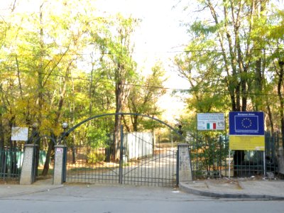 Pristina City Park entrance