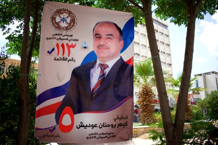 Posters in Ankawa for candidates in Iraq's 2018 parliamentary elections 01