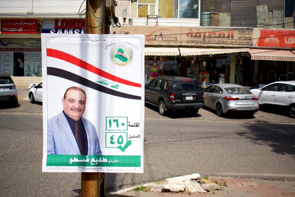 Posters in Ankawa for candidates in Iraq's 2018 parliamentary elections 12