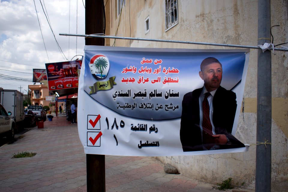 Posters in Ankawa for candidates in Iraq's 2018 parliamentary elections 07