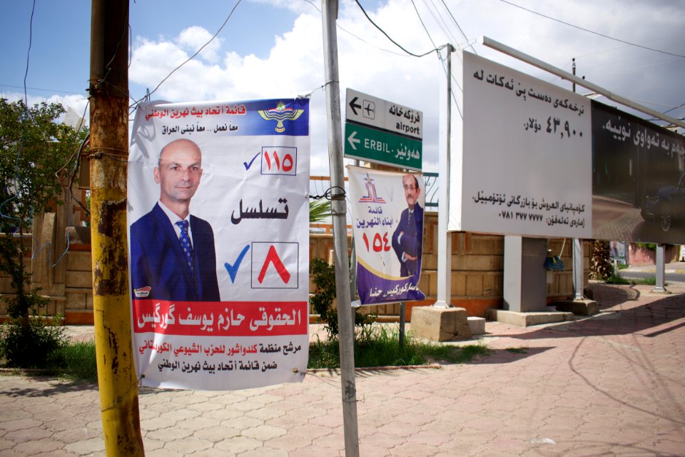 Posters in Ankawa for candidates in Iraq's 2018 parliamentary elections 10