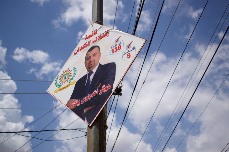 Posters in Ankawa for candidates in Iraq's 2018 parliamentary elections 05