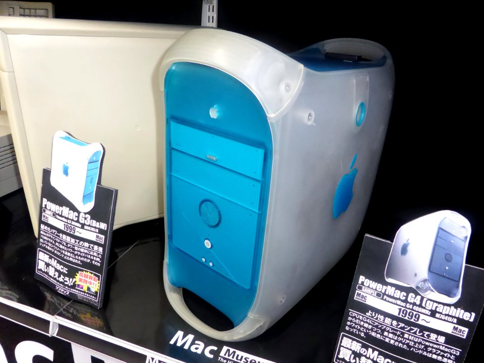 PowerMac G3 300MHz