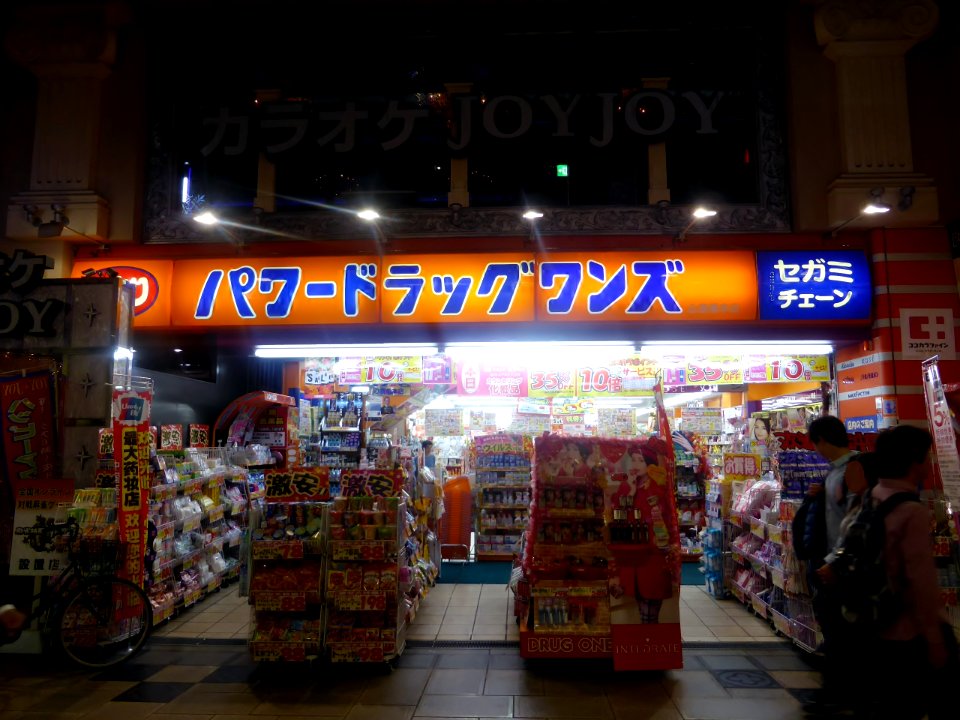 POWER DRAG ONES Shinsaibashi store