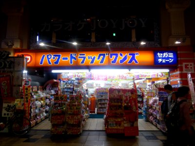 POWER DRAG ONES Shinsaibashi store