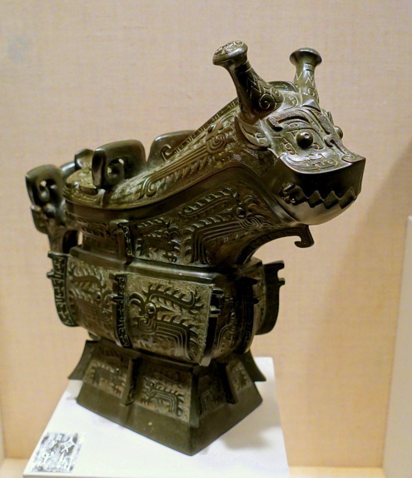 Pouring vessel with dragon-head lid (guang), China, Western Zhou dynasty, 11th century to 771 BC, bronze - Princeton University Art Museum - DSC07173