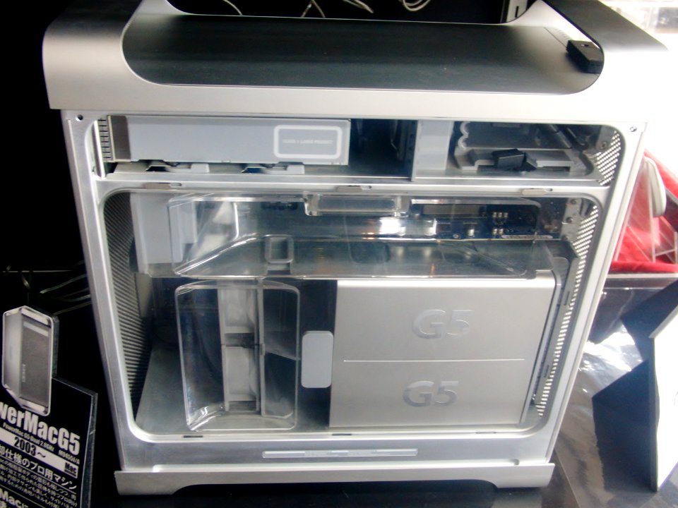 PowerMac G5 2GHz inside