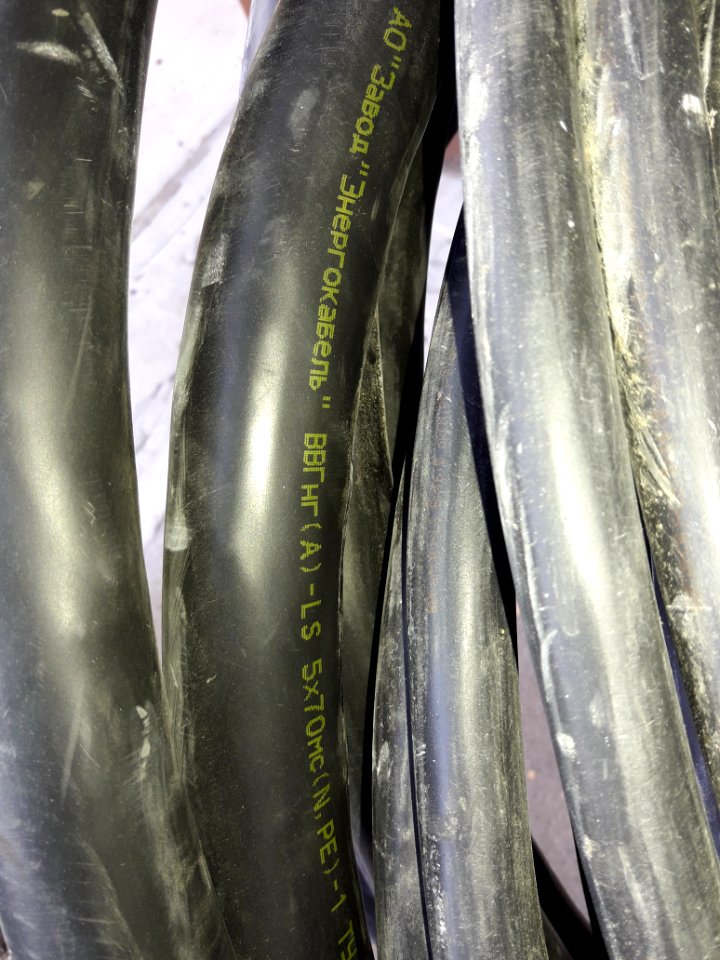 Power cable VVGng(A)-LS 5×70