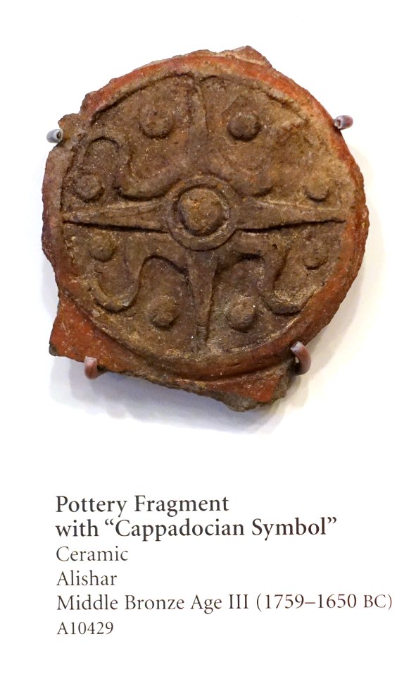 Pottery fragment with 'Cappadocian Symbol', Alishar, Middle Bronze Age III, 1759-1650 BC, ceramic - Oriental Institute Museum, University of Chicago - DSC07653