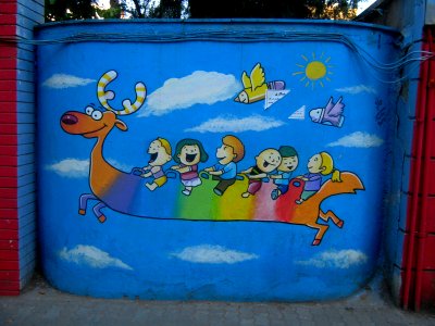 Pouya Pre School and Kindergarten - Daraei ave - Nishapur 2
