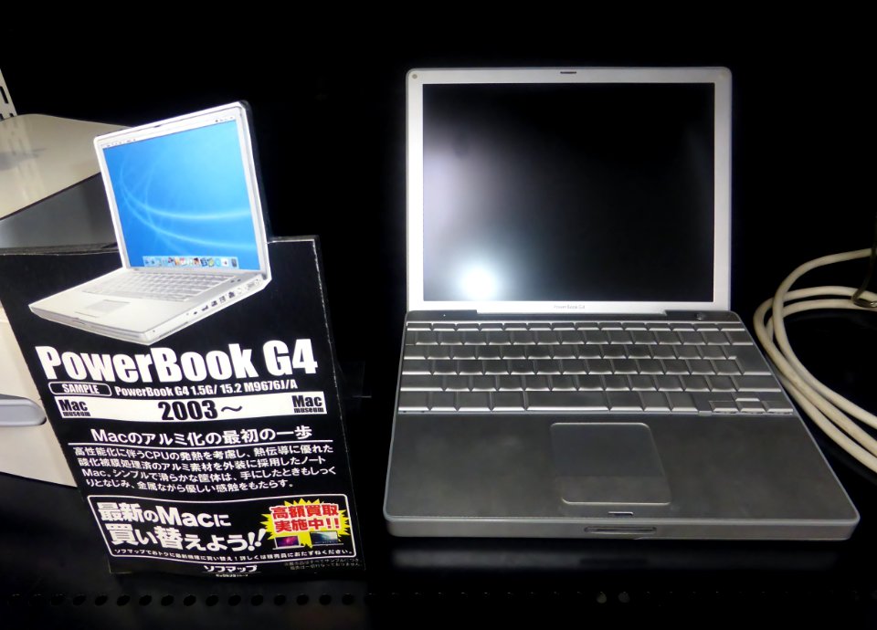 PowerBook G4 Alminium 15”