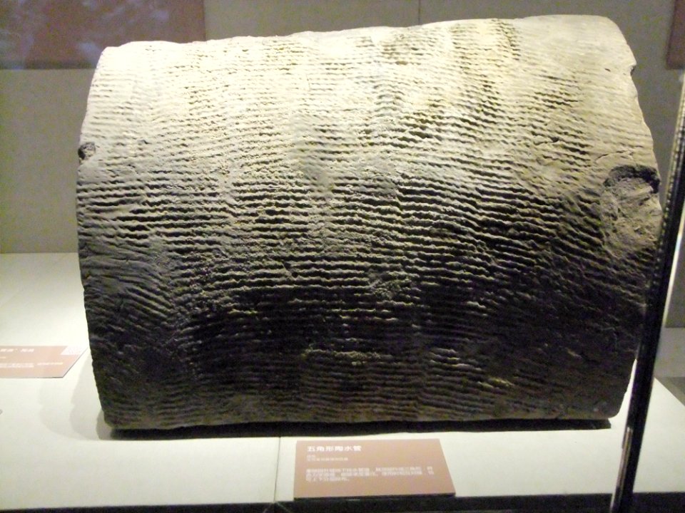 Pottery water pipe of quinquangular design, Warring States, Baoji Bronzeware Museum