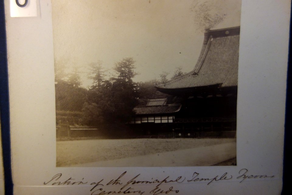 Portion of the principal Temple Tycoon's Cemetery Yedo, by John Thomas Gulick, 1862 - Robert Hewson Pruyn collection - Albany Institute of History and Art - DSC08301