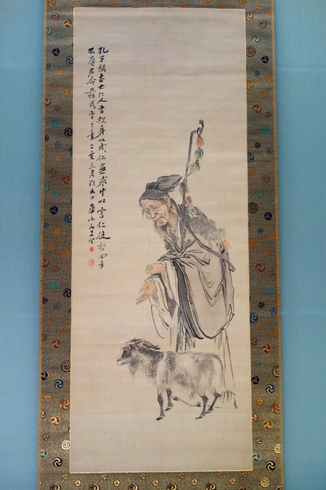 Portrait of Su Wu by Watanabe Kazan (1793-1841), Edo period, dated 1839 (Tenpo 10), light color on silk - Tokyo National Museum - DSC06123