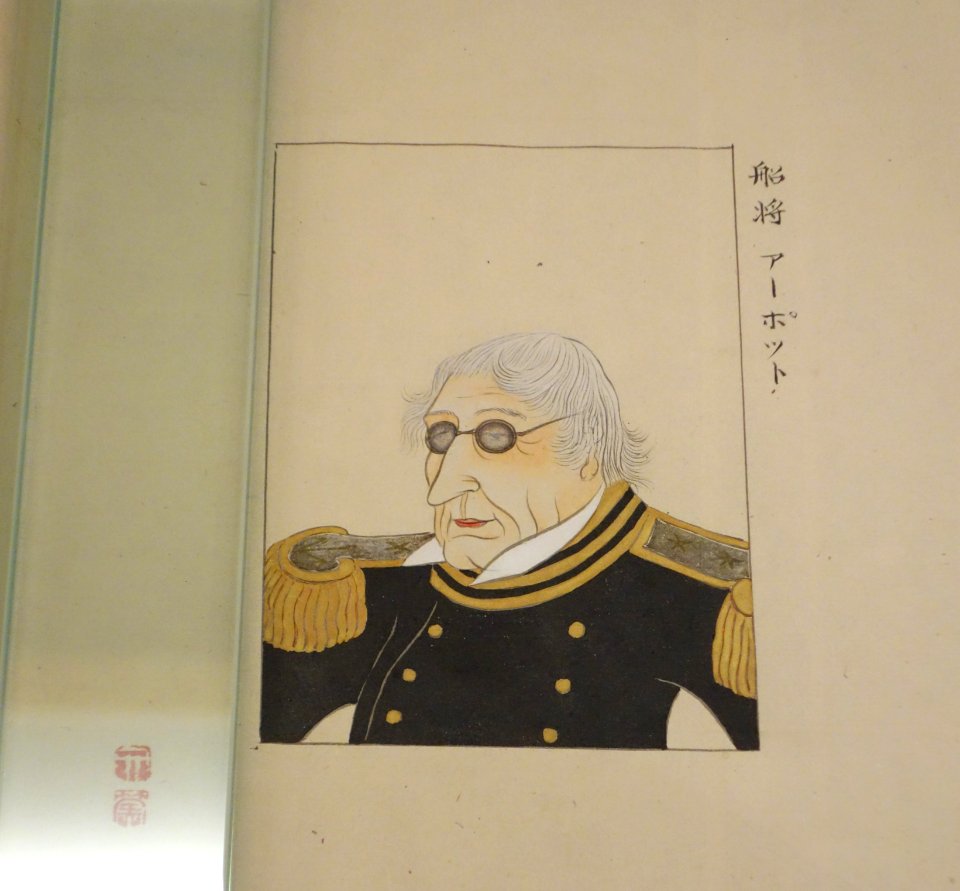 Portraits from Hibata Osuke’s 1854 sketches - Captain Joel Abbot - Sanada Treasure Museum - DSC09548