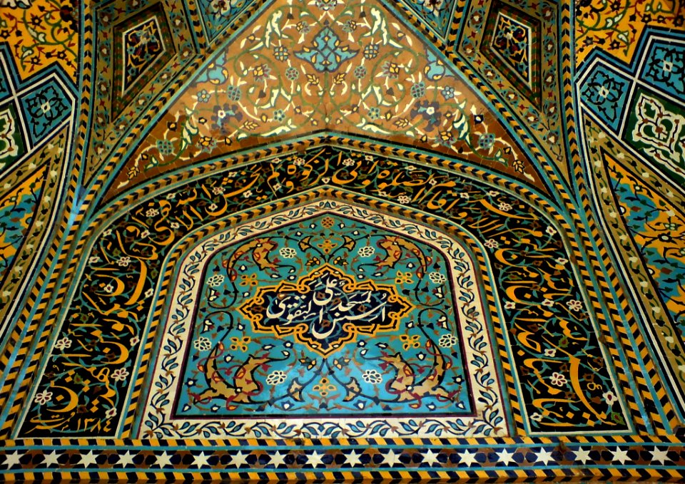 Portal of Muhammad Al-Mahruq Mosque