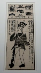 Portrait of Matthew Perry as Consul General, 1854 AD - Edo-Tokyo Museum - Sumida, Tokyo, Japan - DSC06897
