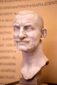 Portrait head of the national benefactor of Greece, Emmanouil Benakis (BM 2-8-2020)