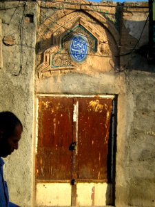 Portal of old house - nishapur gold bazaar - ayah of Quran - tile 1