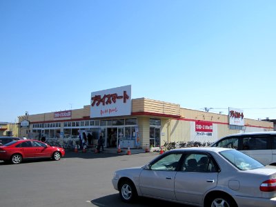 Price mart