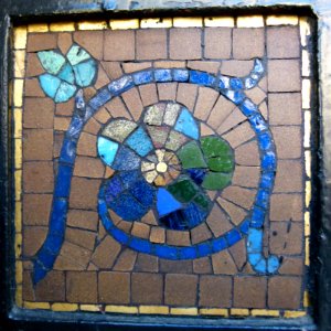 Porte d'immeuble boulevard du Montparnasse - détail