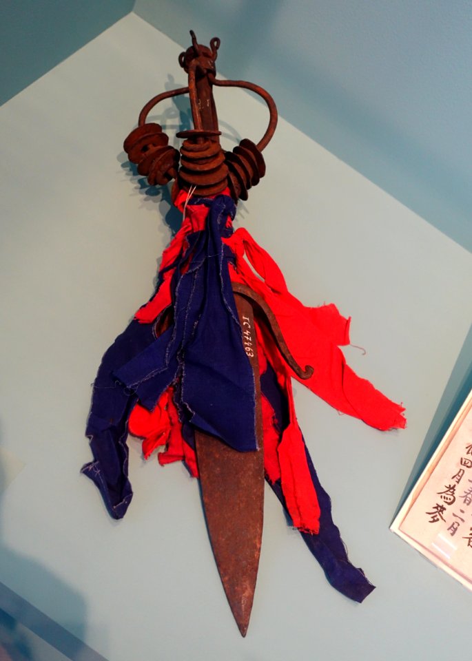 Priest's ceremonial dagger, Yao (Mien) people, Northern Thailand, collected in 1986 - Ethnological Museum, Berlin - DSC01329