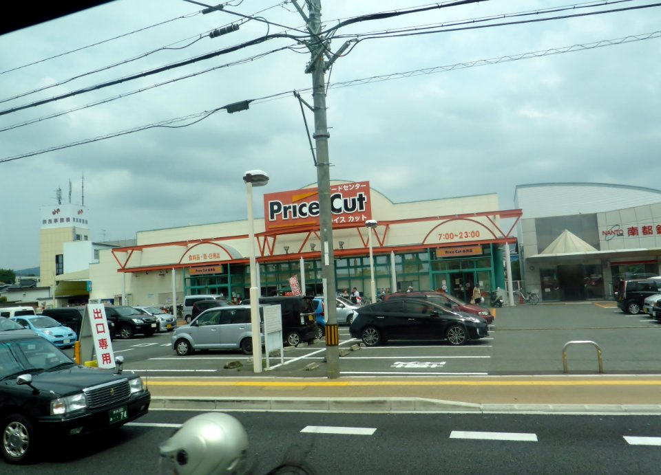 PriceCut Nagai store